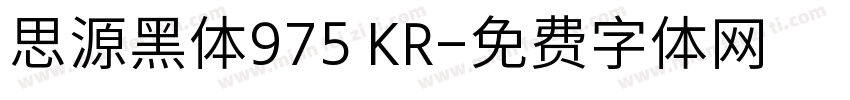 思源黑体975 KR字体转换